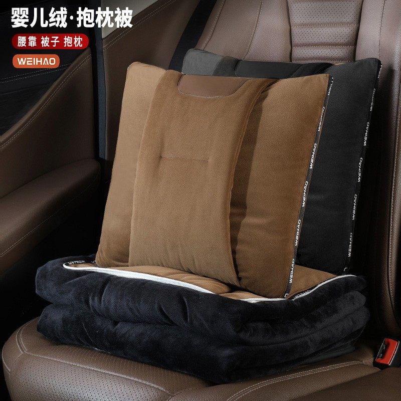 G古婴儿绒汽车腰靠车载抱枕空调被防寒保暖午睡枕二合一毛绒毯被,汽车用品/电子/清洗/改装,腰靠,淘宝优惠券,粉丝福利购,淘宝优惠卷