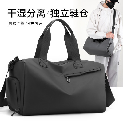 斜挎旅行包男大容量休闲游泳防水运动健身包女短途出差手提行李包