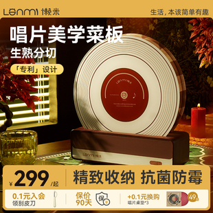 懒米唱片菜板套装乌檀木整木抗菌防霉家用实木棋盘格切菜案板砧板