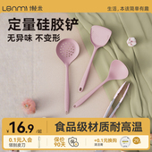 懒米定量硅胶铲食品级耐高温护锅铲炒菜铲汤勺漏勺牛排夹不粘锅用