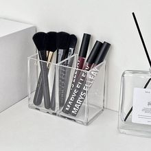 收纳盒ing风化妆刷收纳盒桌面宿舍透明亚克力笔筒小办公书桌梳妆