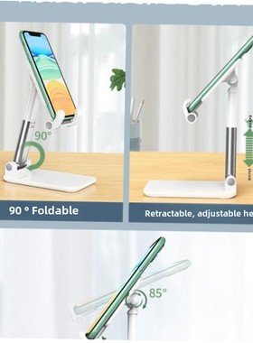 Mobile phone stand Tablet ipad phone support stand手机支架1