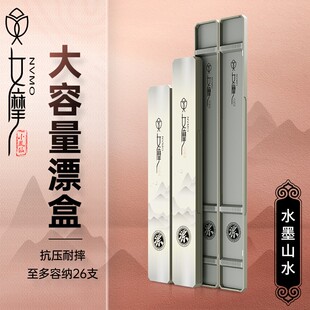 女摩小凤仙ABS漂盒耐摔双层大容量浮漂收纳盒加长72cm浮漂盒抗压