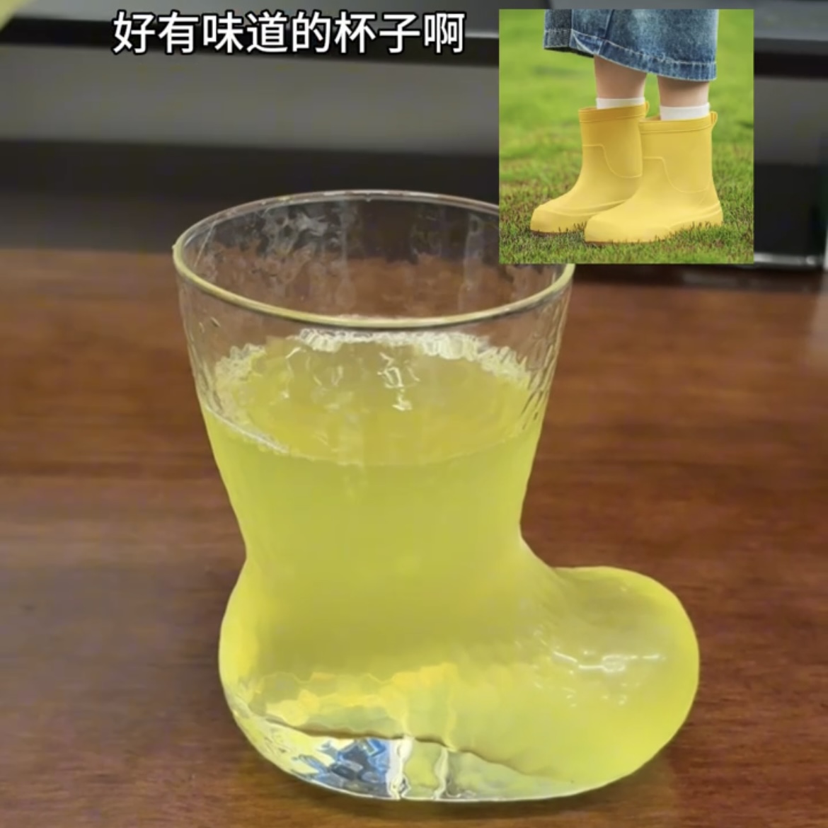 靴子玻璃杯创意美食博主同款牛奶杯大容量咖啡饮料杯超搞怪冷饮杯