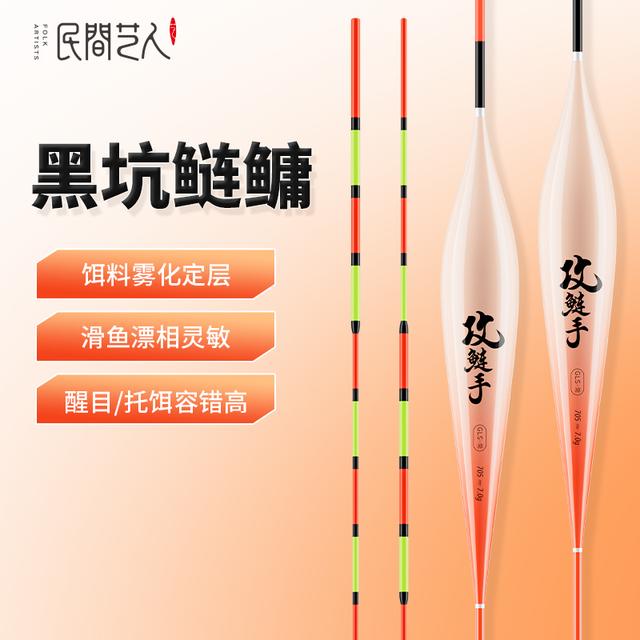 民间艺人GLS攻鲢手草鱼翘嘴鱼鳊鱼鲢鳙浮漂行程水皮漂黑坑鲢鳙漂