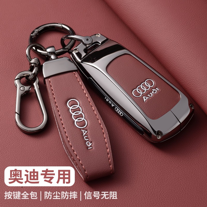 适用2024款奥迪q5l钥匙套a4l新a4男a6汽车q5壳a6l扣a5专用q3女q2l