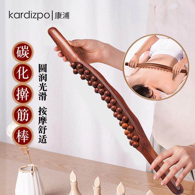 擀筋棒榉木双排按摩刮痧棒全身通用经络疏通揉腹部赶筋棍推背工具