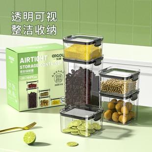 防潮可视洗碗机透明密封储物罐方形储存罐带盖 乐顾