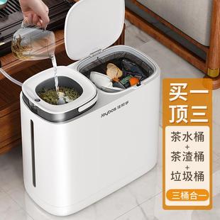 佳帮手茶水桶家用垃圾桶茶渣废水桶干湿分离二合一轻奢高级感茶桶