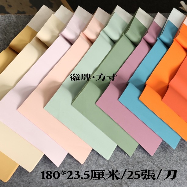 徽牌方寸蜡染蜡染创作作品用多色可选条屏半生半熟书法用宣纸