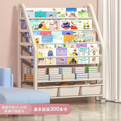 儿童书架子落地网红绘本收纳架杂物置物架物品架玩具收纳架宝宝子