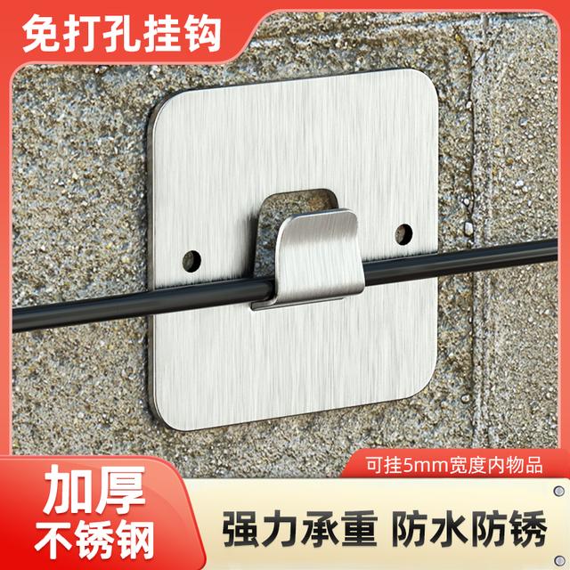 不锈钢置物架挂钩强力免钉贴卡扣免打孔卫生间浴室壁挂式防水外墙