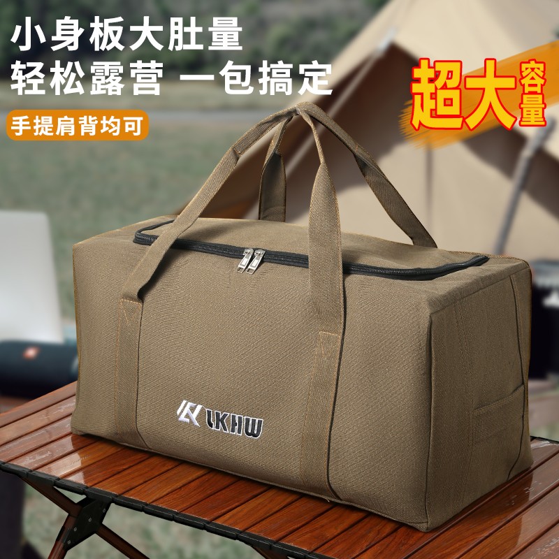 露克户外露营加粗手提旅行包加厚帆布收纳包大容量折叠桌椅收纳袋