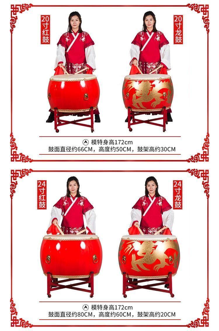 Барабан 真牛皮大鼓中国鼓演出乐器鼓龙鼓战鼓威风锣鼓成人堂鼓立式开业鼓
