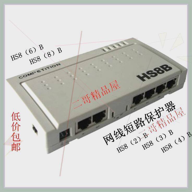 可定制竞争楼宇对讲网线短路HS楼宇对讲设备