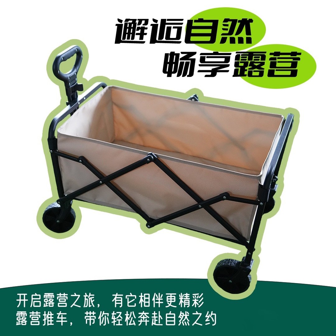 【5寸家用版】户外露营车小推车可折叠营地遛娃买菜拉快递手拉露