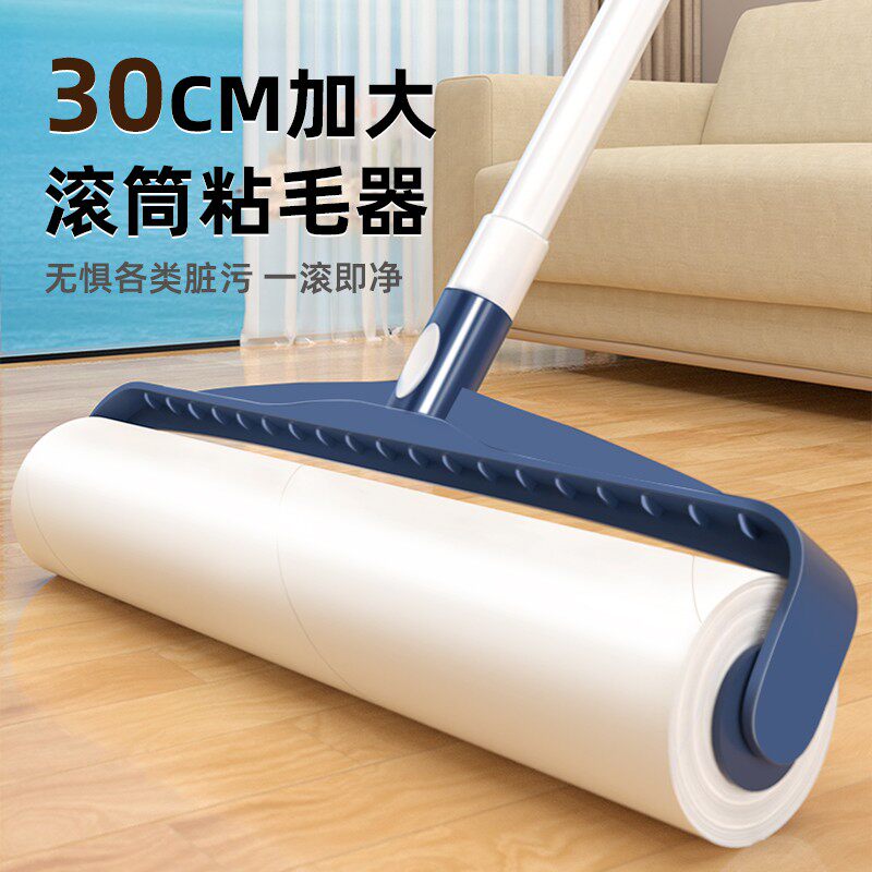 粘毛器家用长杆粘毛器滚筒粘毛神器黏头发可撕式粘毛滚筒粘灰尘