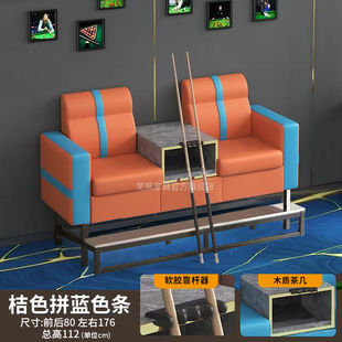台球沙发观球椅台球厅专用椅子单人休闲高档网红休息卡座定制厂家