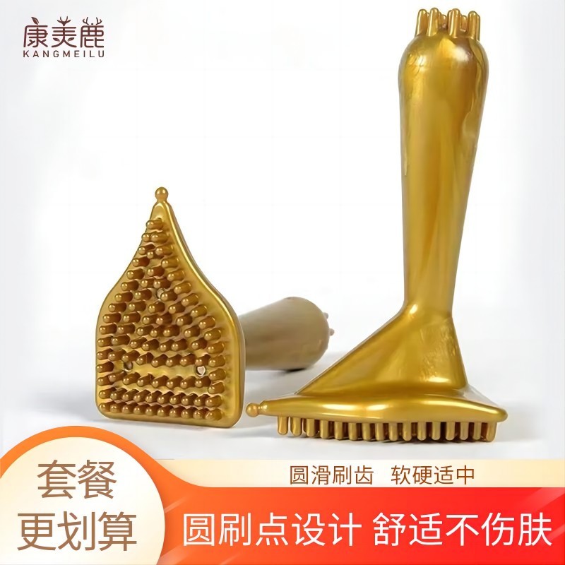 【康羙鹿】三角磁石经络按摩刷刷头部肚子全身五行摩羯刷精油按摩