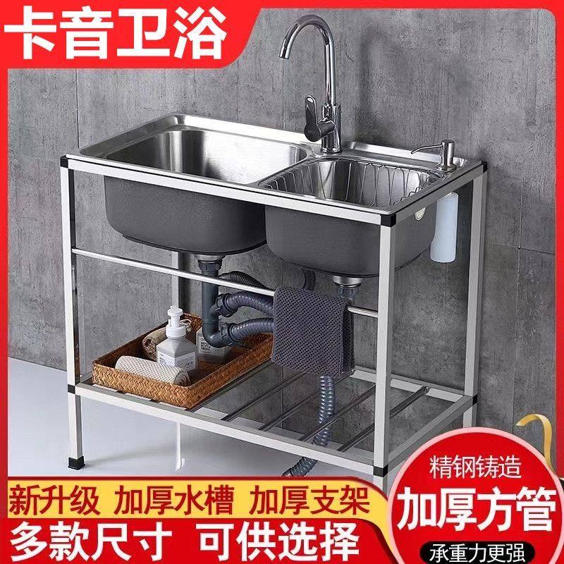厨房厚简易不锈钢水槽单槽双槽大单槽带支架水盆洗菜盆洗碗池,家装主材,水槽套餐,淘宝优惠券,粉丝福利购,淘宝优惠卷