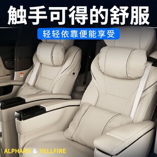 15-24款埃尔法 威尔法专用柔软头枕腰靠雷尔法车载颈枕护颈改装