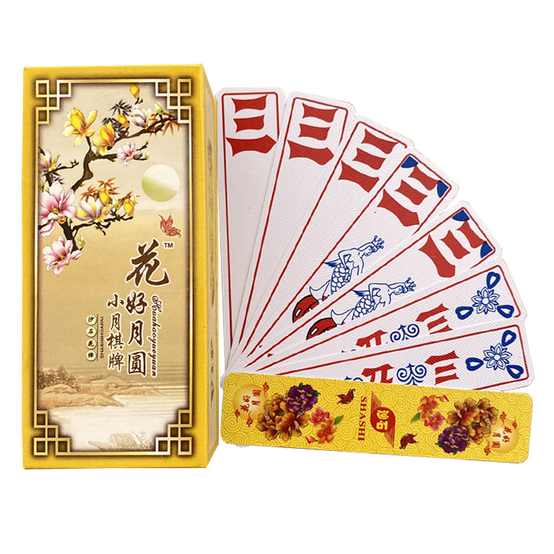 荆州布纹花牌花好月圆上大人湖北棋牌扑克17个正楷字 老式纸牌357