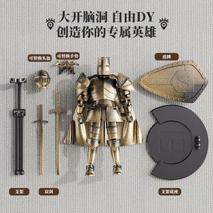 爆款高颜值中世纪禁忌军团多关节可动拼装人偶玩具正版男孩星迪加