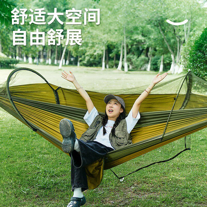 防晒防蚊吊床户外露营装备不伤腰自带幕布超强承重双人吊床