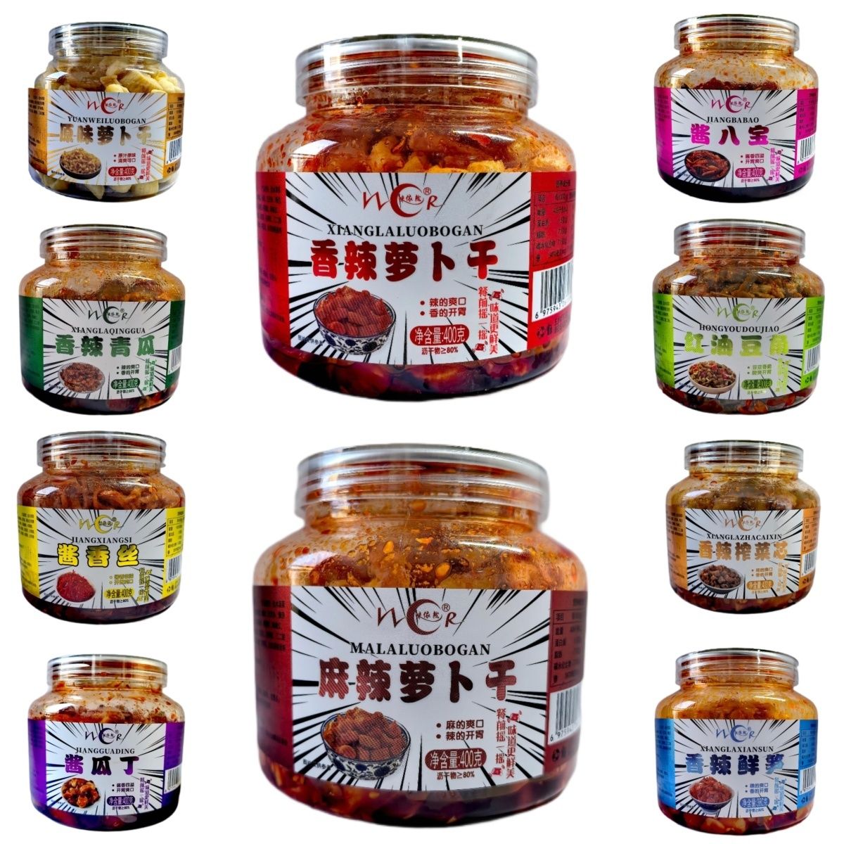 味依然萝卜干400g罐装萝卜干下饭菜开胃组合香辣混合即食瓶装腌菜