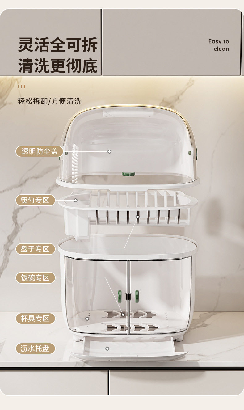 Сушилка 德国品质沥水架碗筷消毒柜家用小型烘干一体厨房置物架碗碟收纳架