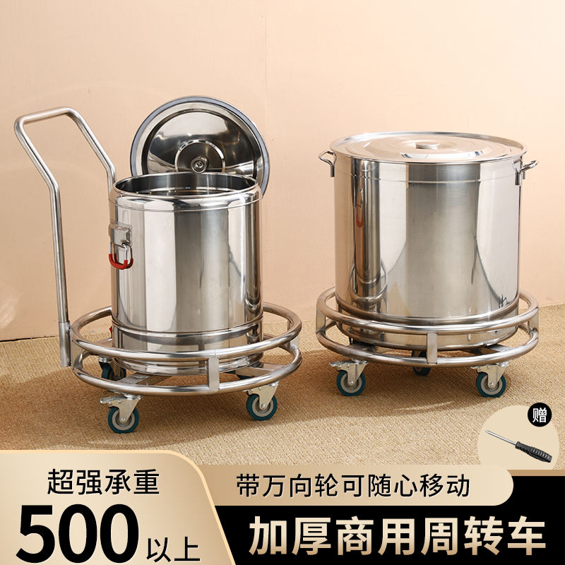 加厚不锈钢周转车带轮移动保温桶底座汤桶架子花盆托盘架煤气罐架