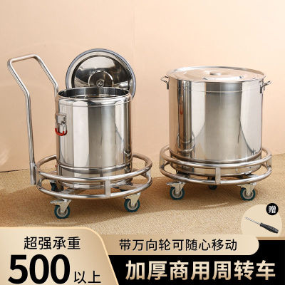 加厚不锈钢周转车带轮移动保温桶底座汤桶架子花盆托盘架煤气罐架