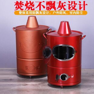 烧金桶家用室内外化宝桶加厚大号红金炉桶纸钱炉火盆入宅乔迁