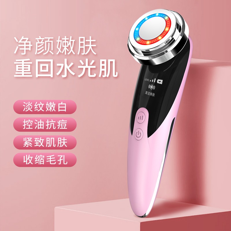 【源头好物】家用美容导入仪脸部提拉紧致洗脸洁面精华按摩神器女