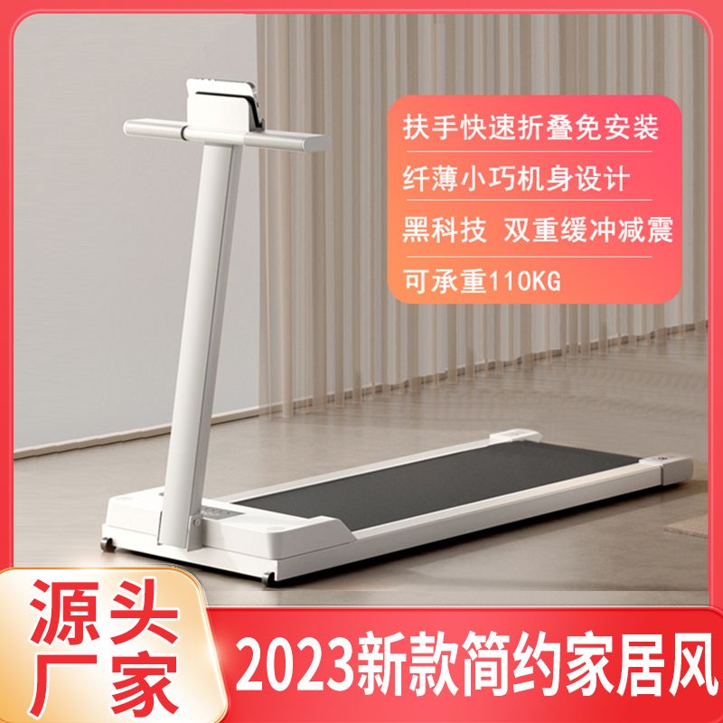 跑步机电动家用款小型折叠走步机平板迷你减肥男女静音室内健身房