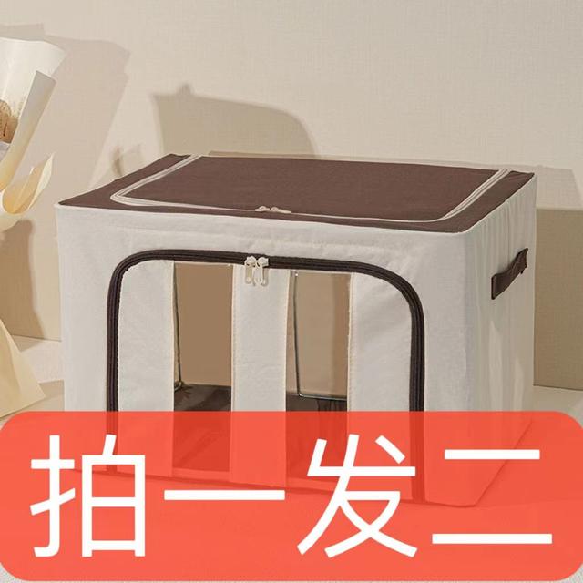 牛津布收纳箱折叠布艺钢架箱家居百纳箱大容量衣服棉被家用整理箱