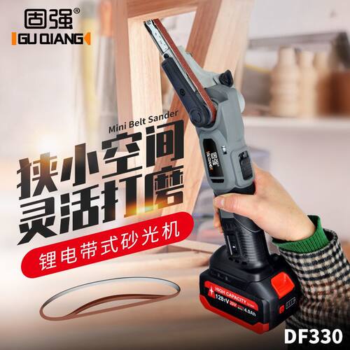 砂带机圆管金属打磨机拉丝机可调斜角木工磨边手持电动打磨抛光机