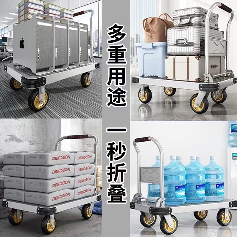 折叠钢板小推车拉货手推车搬运车平板车拖车家用拉车便携建筑工地