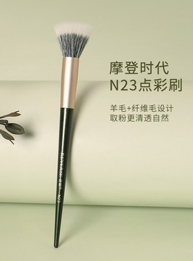 REVERSE/逆龄摩登时代N23平头点彩刷腮红刷新手柔软