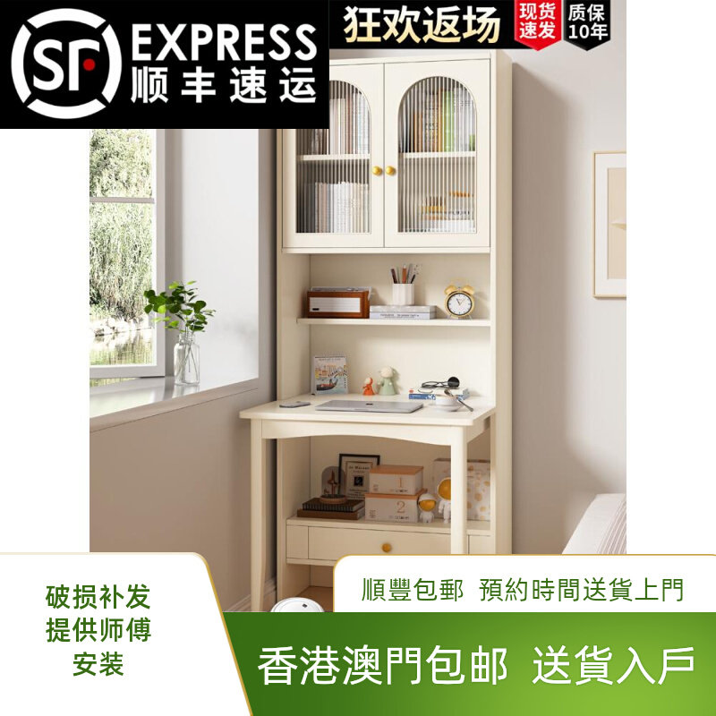 香港澳门包邮香港包邮现代简约折叠实木书桌书架一体家用学生学习