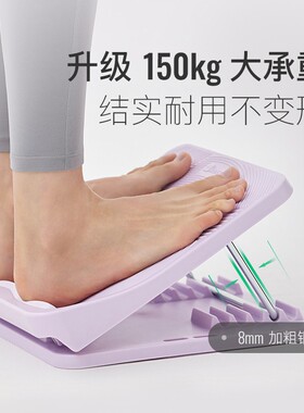 Keep美腿器拉筋板斜踏板站立家用小腿拉伸稳定训练美臀可折叠放松