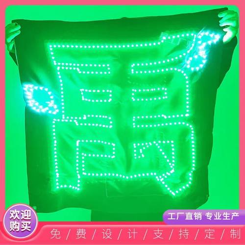 余宇涵灯牌张泽禹定制粉丝应援可折叠超薄软头箍胸灯