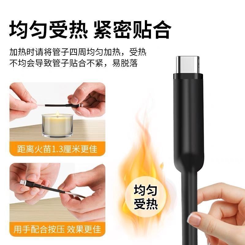 热缩管10倍收缩加厚接线热缩管家用组合绝缘套管防水数据线耳机电