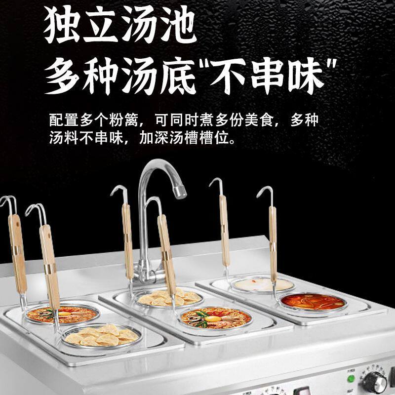 大舌头商用台式煮面炉商用电热燃气麻辣烫汤面锅粉炉多功能水饺炉
