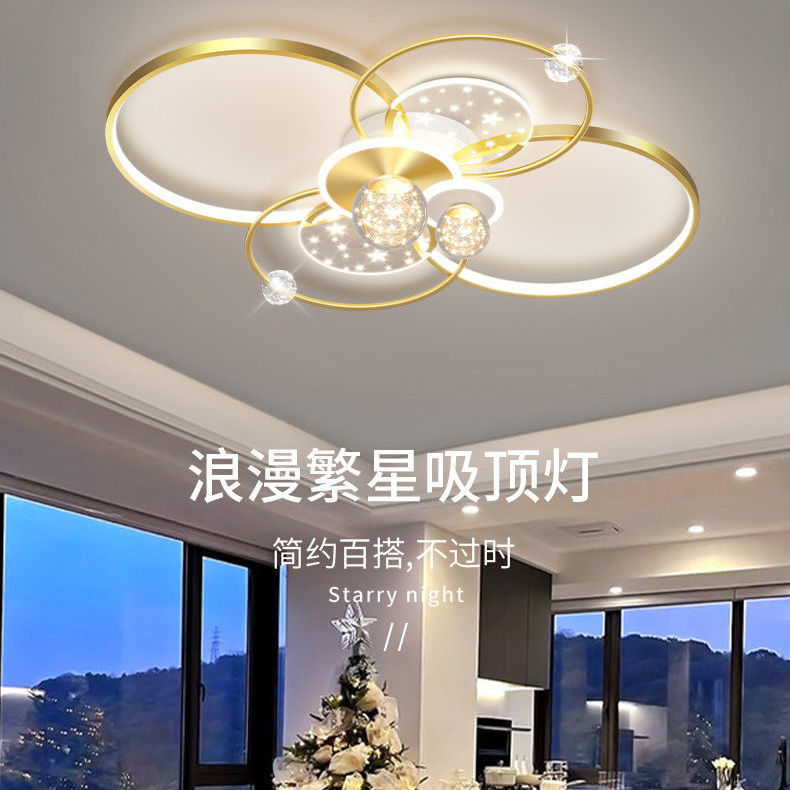 客厅灯大厅灯2025新款上档次大气现代简约轻奢餐厅卧室LED吸顶灯
