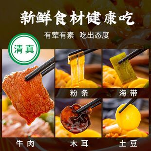 新货渝穆自热火锅大方盒份量正宗重庆风味整箱宿舍速食即食