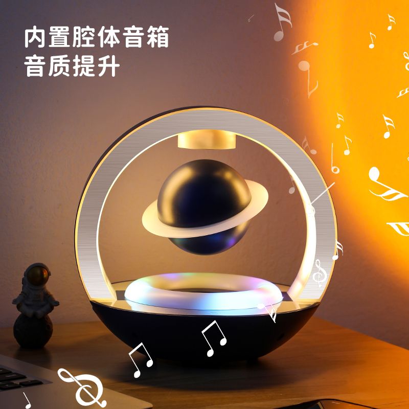 磁悬浮蓝牙音响低音炮黑科技生日礼物520送男生朋友老公创意摆件