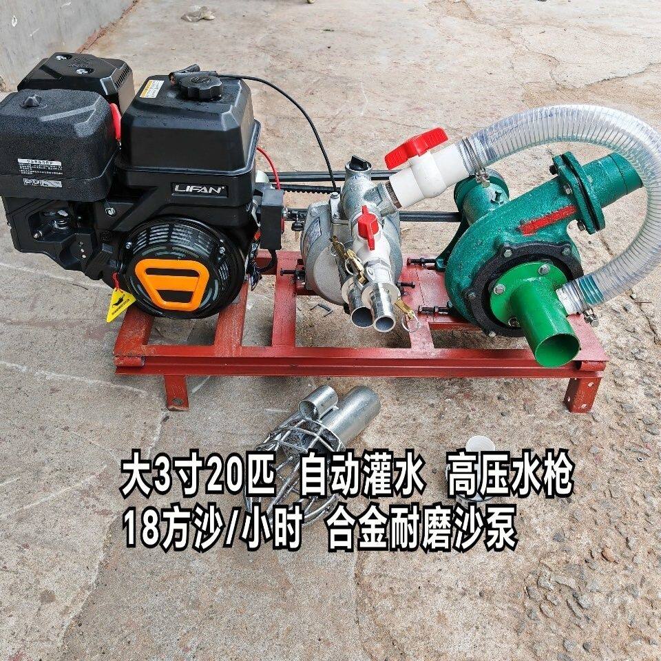 大江3寸20匹抽沙机家用河底吸沙设备河道清淤泥自动一体机全套