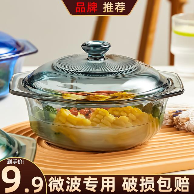蒸蛋泡面碗玻璃碗带盖微波炉专用碗家用耐热器皿加热容器汤碗纯色
