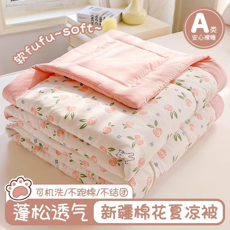 新疆纯棉花被子全棉夏凉被芯夏季空调被单人宿舍学生薄被子可机洗,床上用品,化纤被,淘宝优惠券,粉丝福利购,淘宝优惠卷